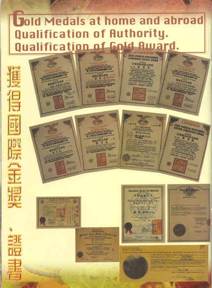 Awards of Great Master Qi