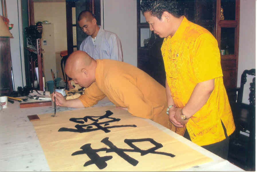 abbot of Guangji Temple wrote a motto for Great Master Qi